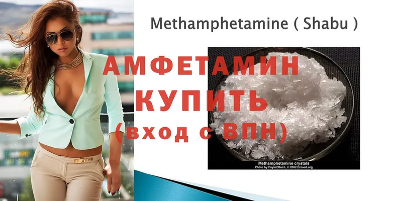 Amphetamine 98%  Новоалександровск 