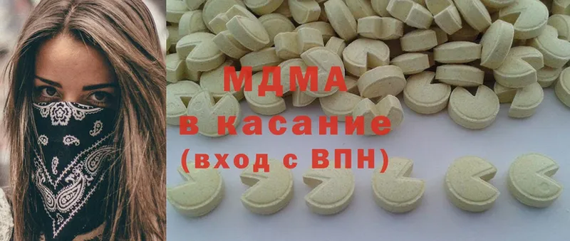 MDMA кристаллы  Новоалександровск 